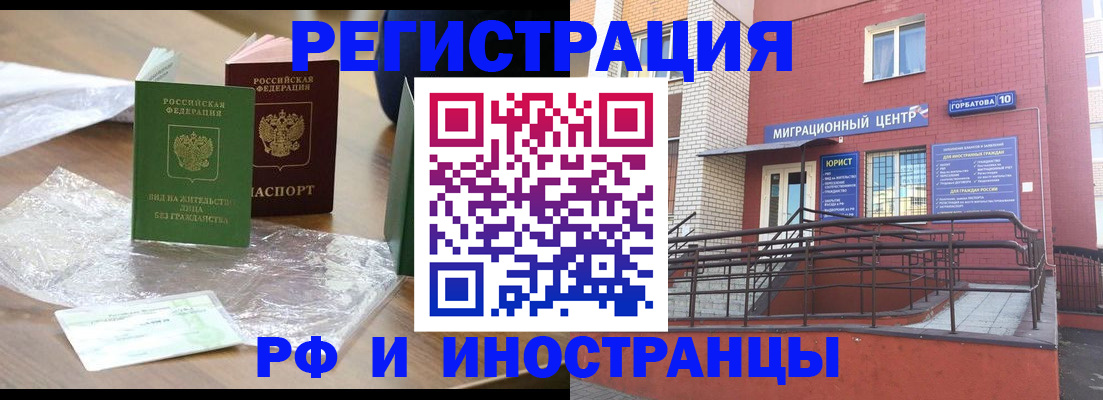 регистрация для школы в Нижегородской области